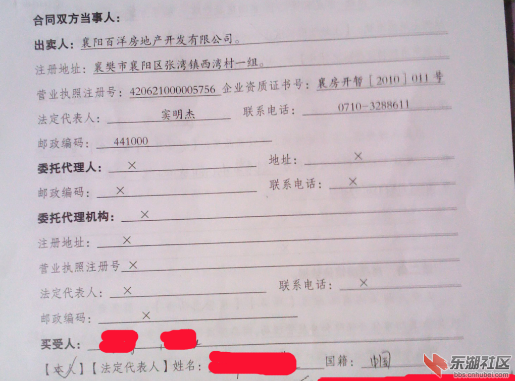 QQ截图20140901160656.png