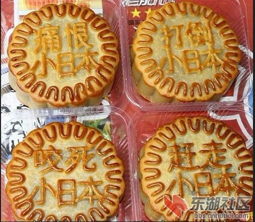 月饼.jpg
