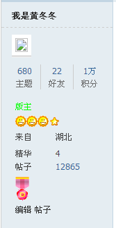 头像2.png