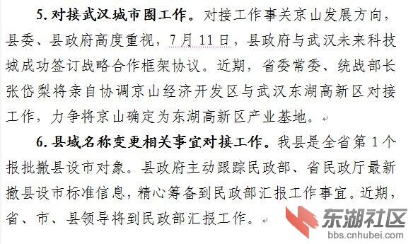 对接与改名.jpg