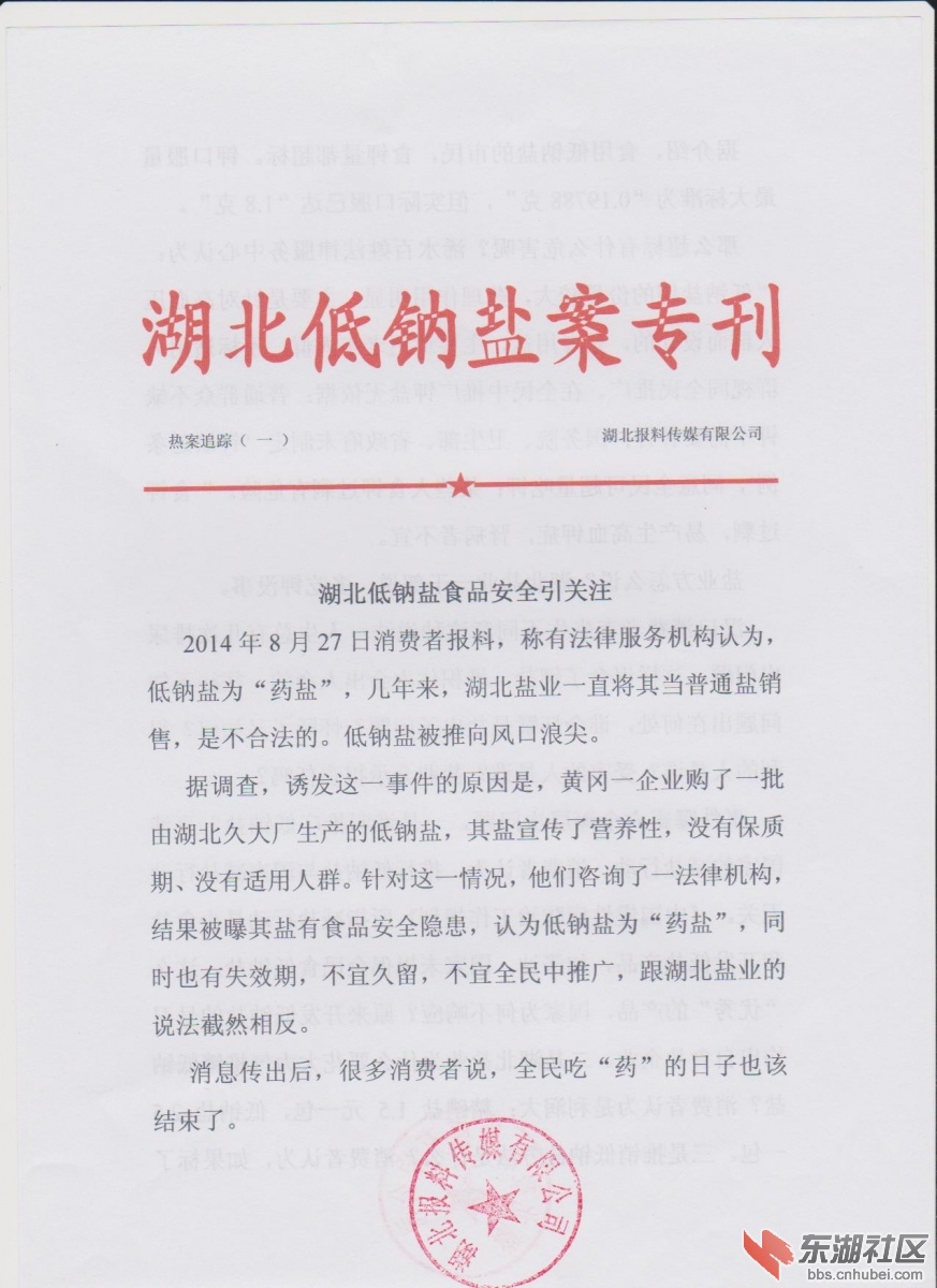 专刊1.jpg