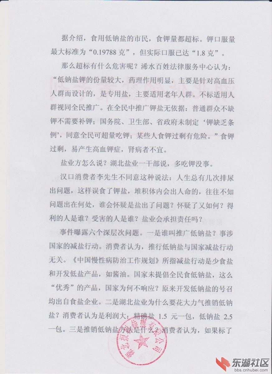 专刊2.jpg