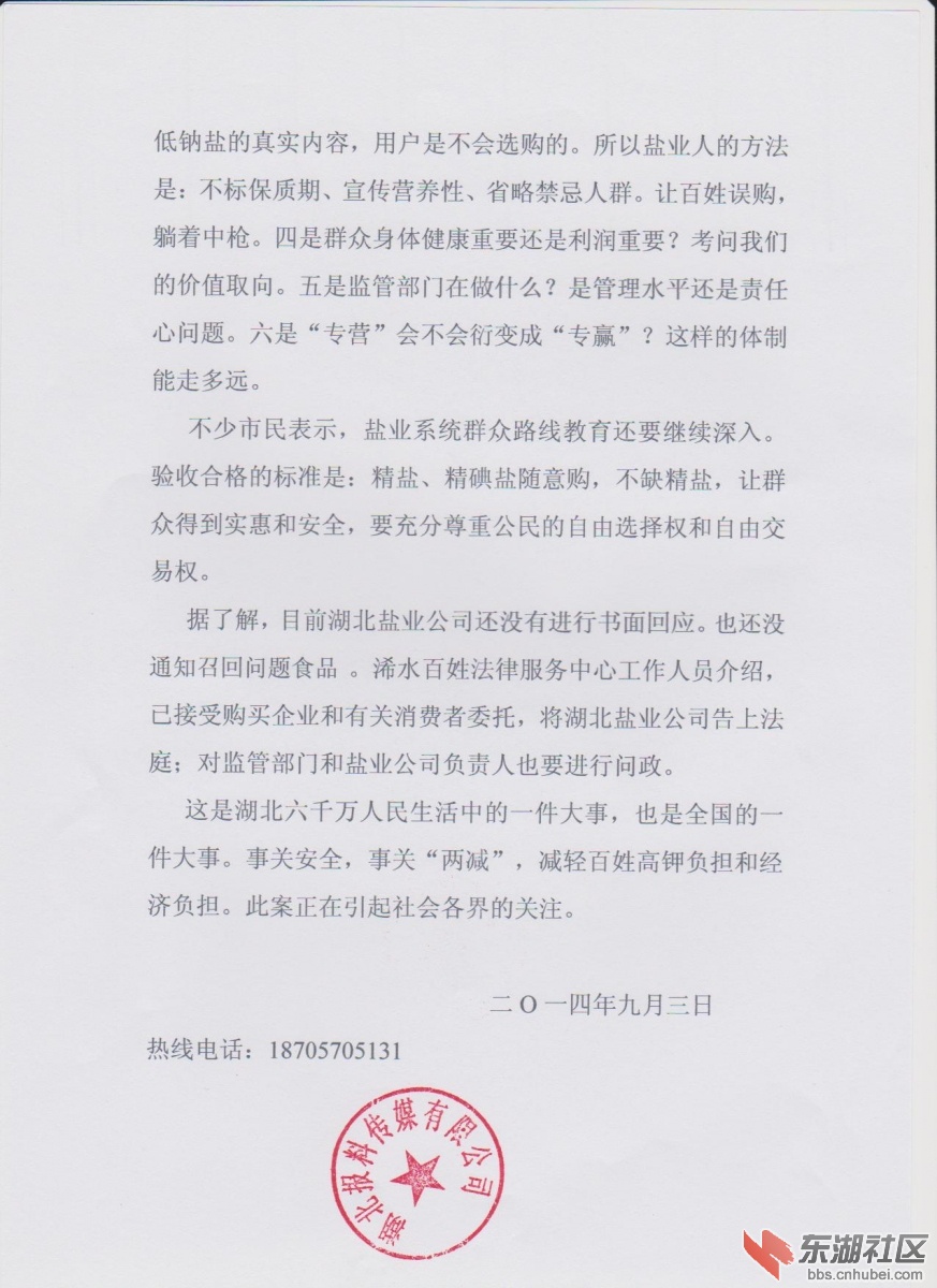 专刊3.jpg