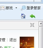 QQ图片20140904212839.jpg