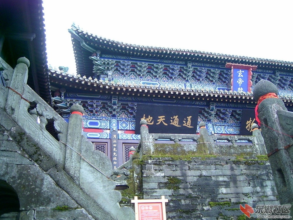 武当山.jpg