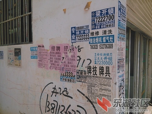 牛皮癣02.jpg