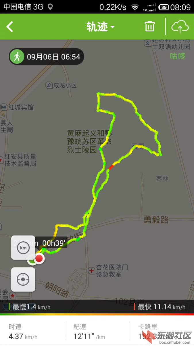 Screenshot_2014-09-06-08-09-53.png