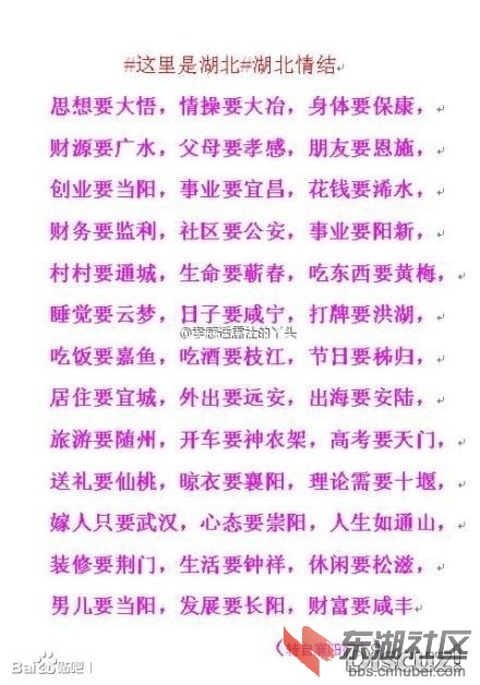 你太懒了，又不复制过来