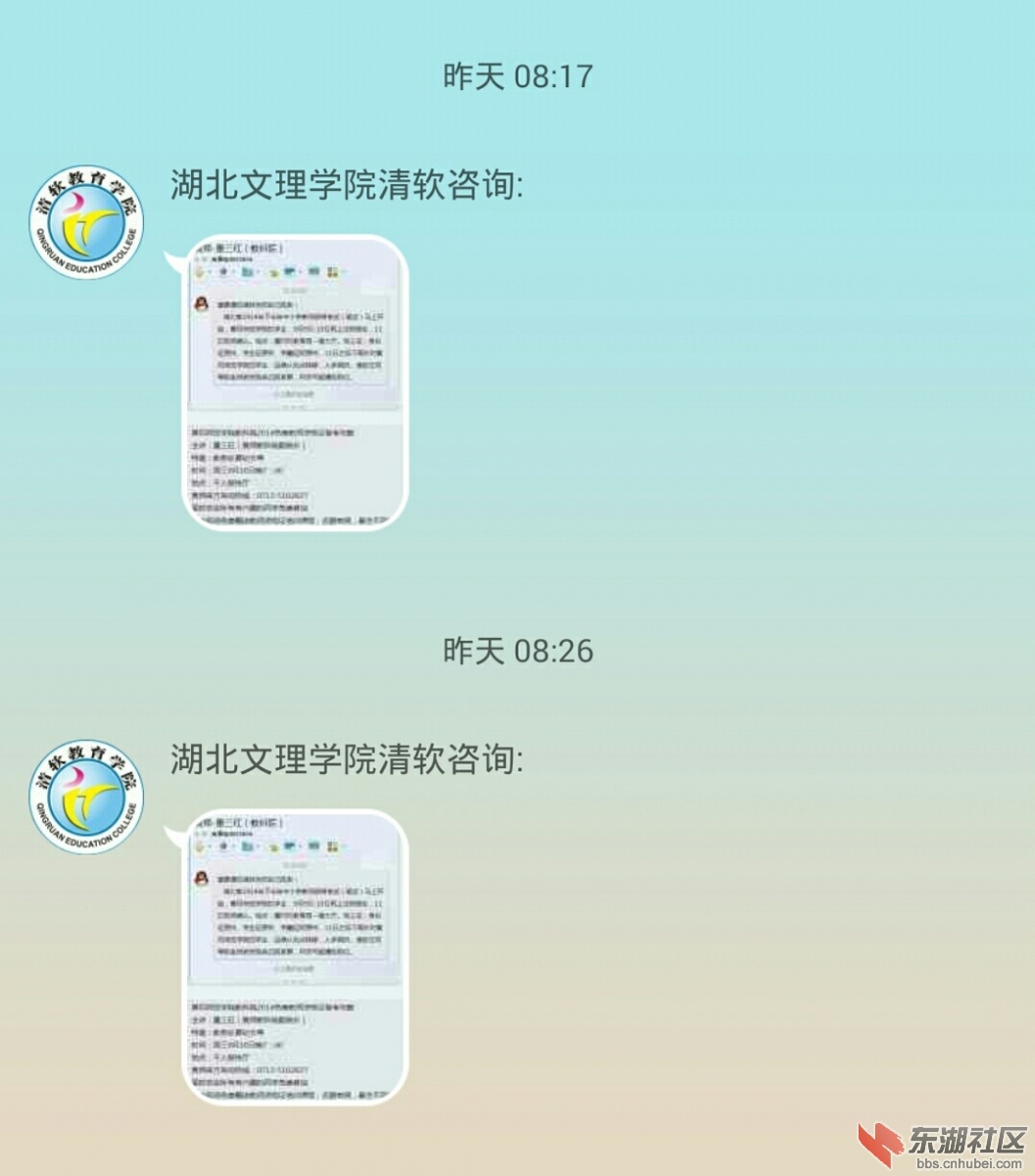 IMG_20140907_213232.jpg