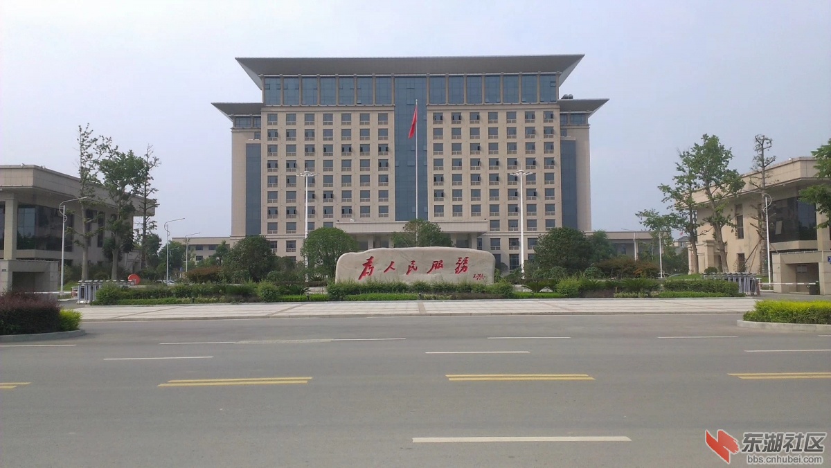 公安局
