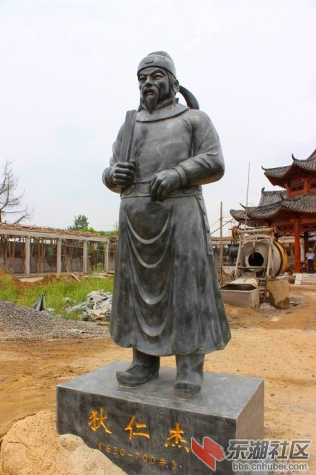狄仁杰塑像