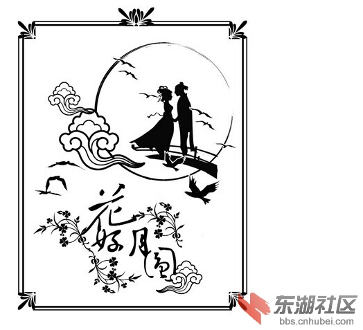 QQ图片20140908182616.jpg