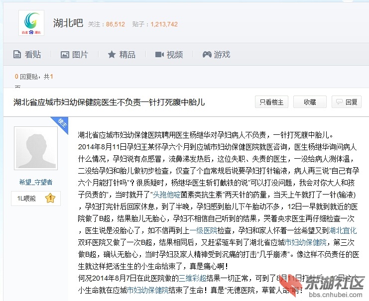 QQ截图20140909152644.jpg