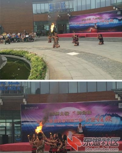 太极湖中秋火把狂欢表演.jpg