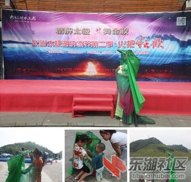 太极湖火把狂欢的嫦娥.jpg