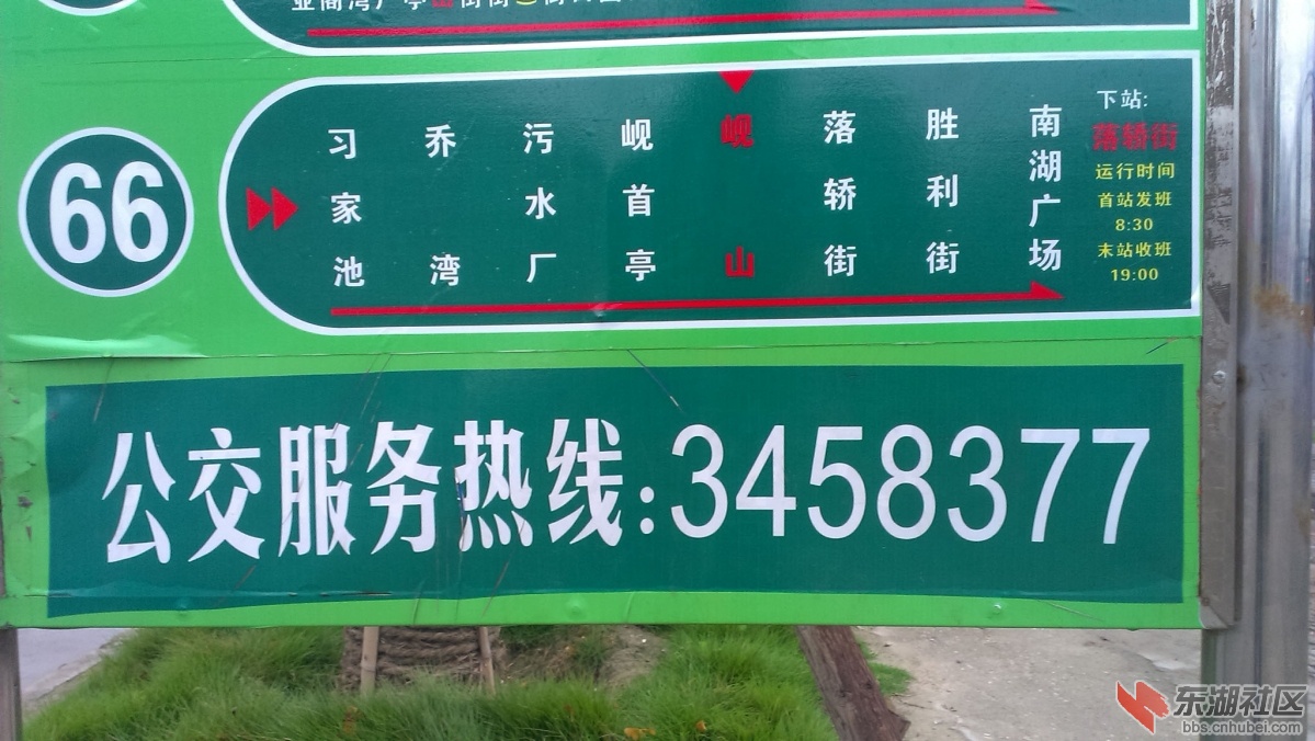 IMAG5342副本.jpg