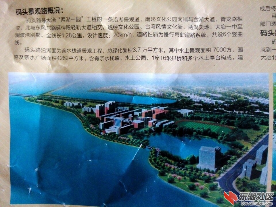 码头路.jpg