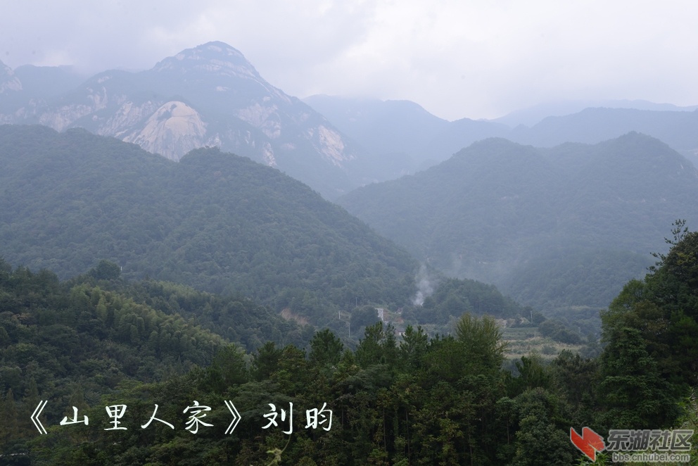 山里人家.jpg