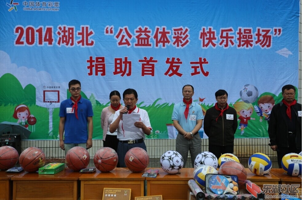 崔书记讲话