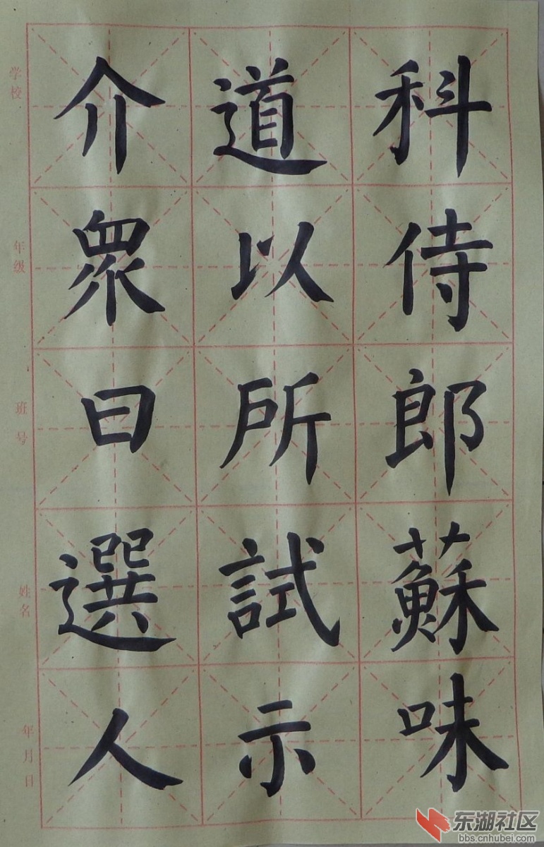 DSC02492_副本.jpg