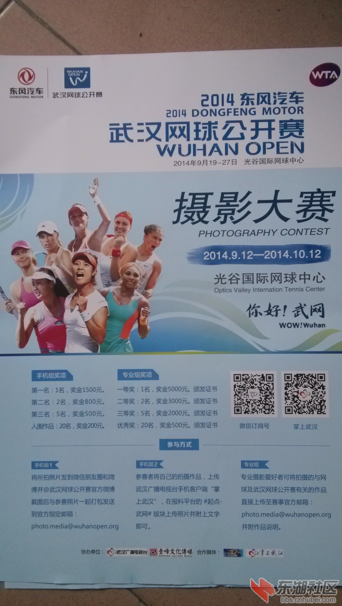 QQ图片20140914155314.jpg
