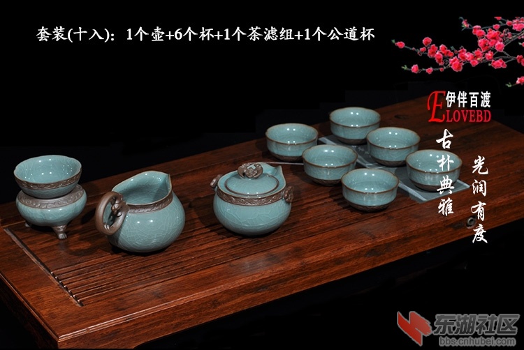 天青哥窑福驻人家750.jpg
