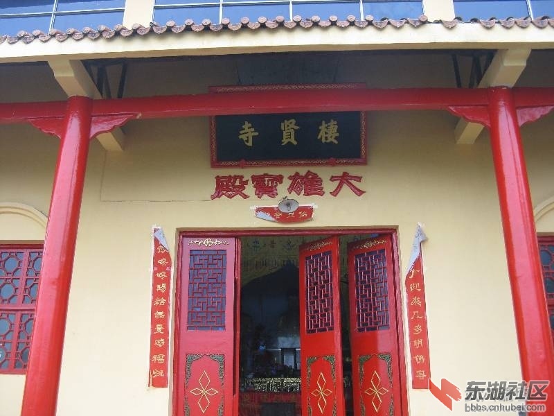 栖贤寺