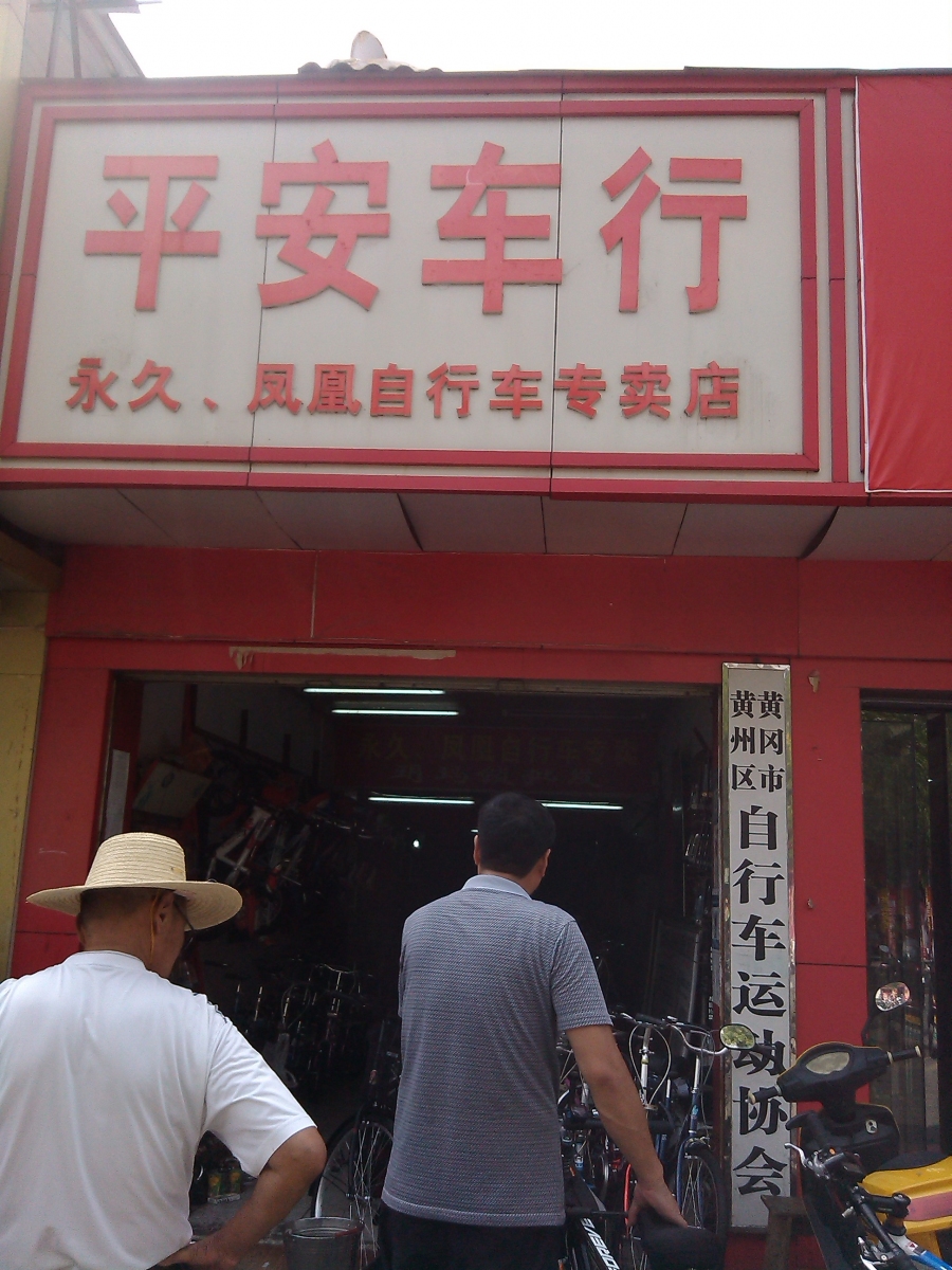 IMG_20140904_102144.jpg