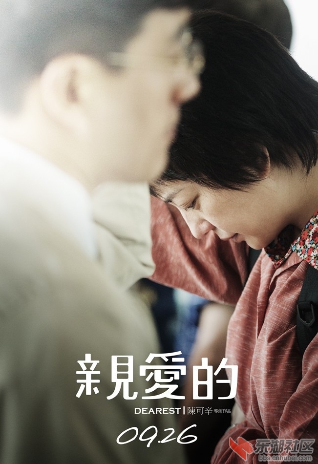 亲爱的2.jpg