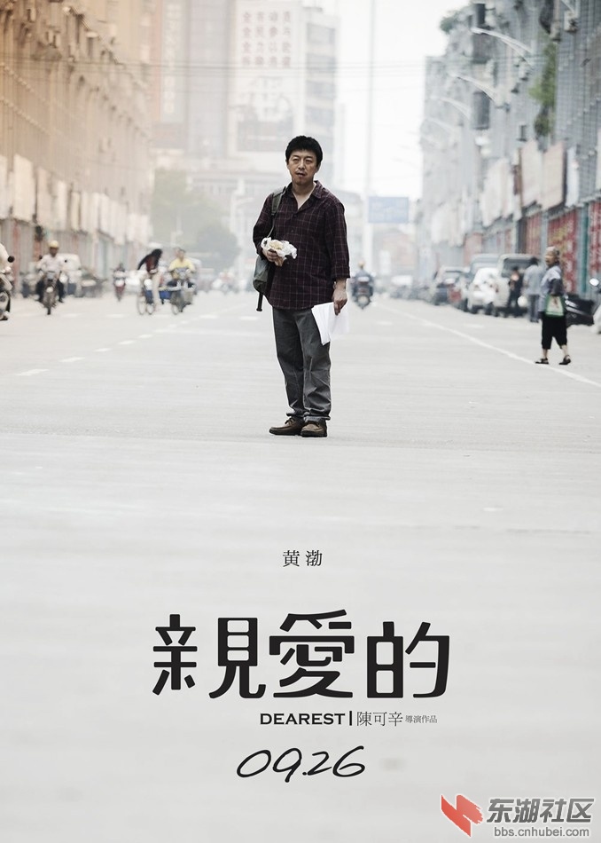 亲爱的4.jpg