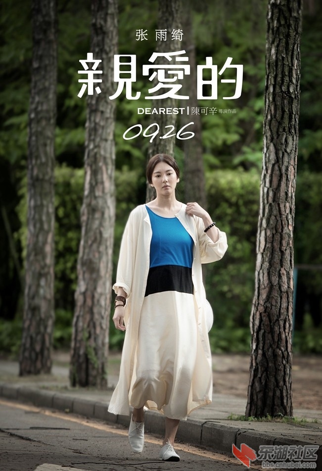 亲爱的3.jpg