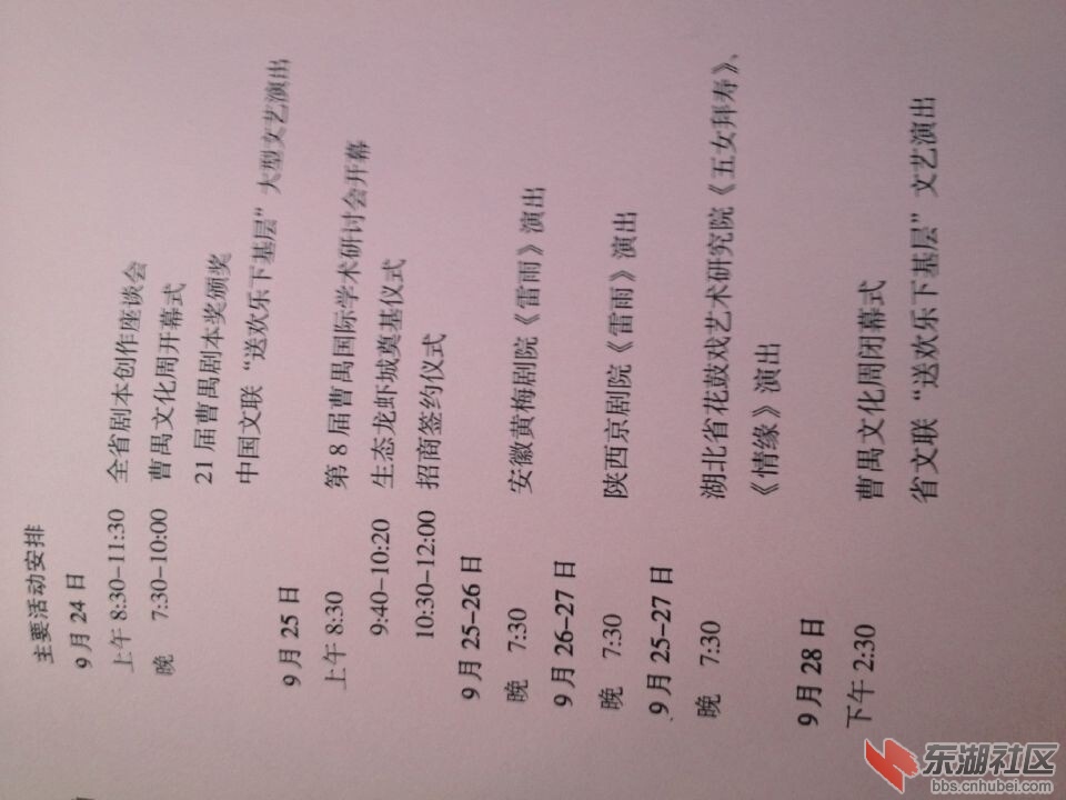 QQ图片20140916110824.jpg