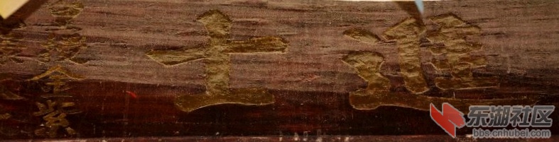文魁仿制)