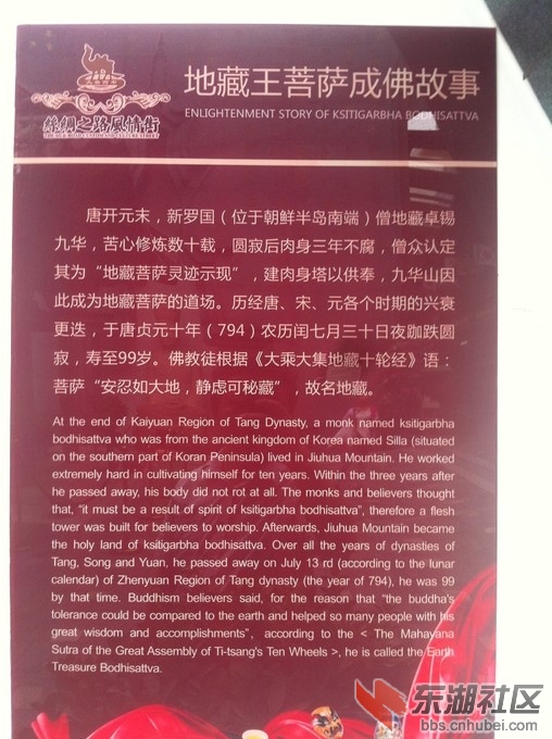 大唐西市19.jpg