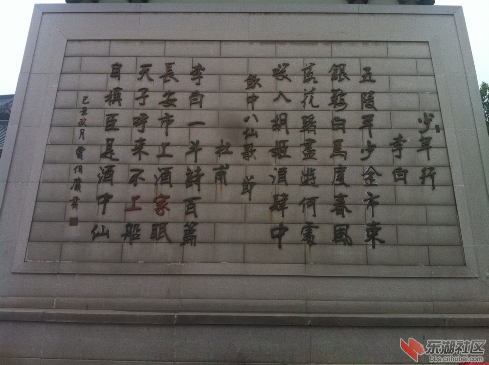 大唐西市48.jpg