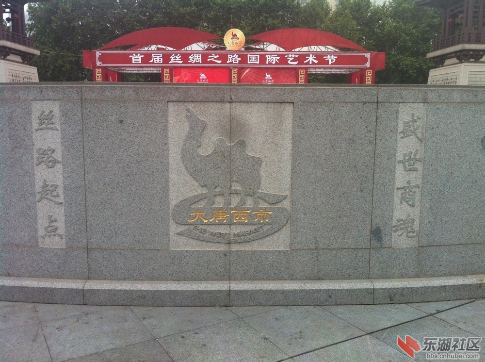大唐西市60.jpg