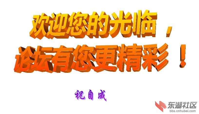 欢迎您的光临6.jpg