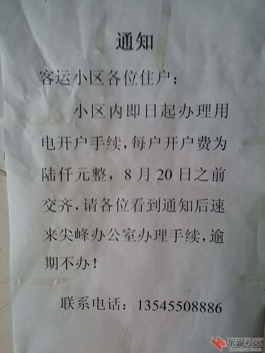 QQ图片20140917150753.jpg