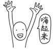 12表情.png