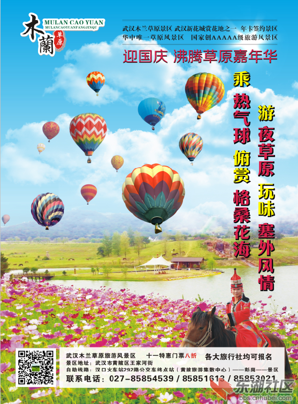 QQ截图20140917133839.png