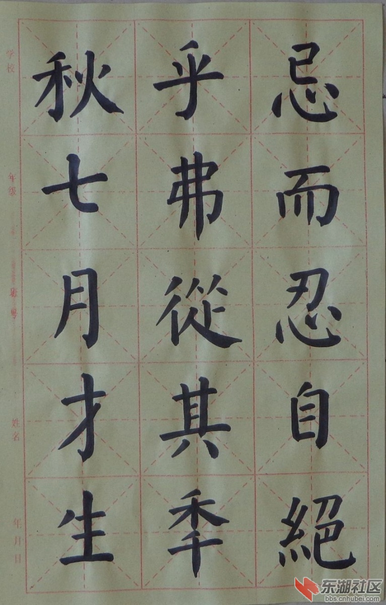 DSC02509_副本.jpg