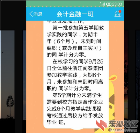 QQ截图20140920215149.png