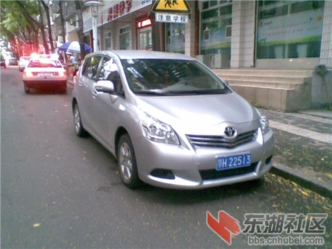 鄂H22513.jpg