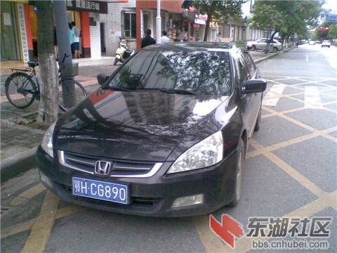 鄂HCG890.jpg