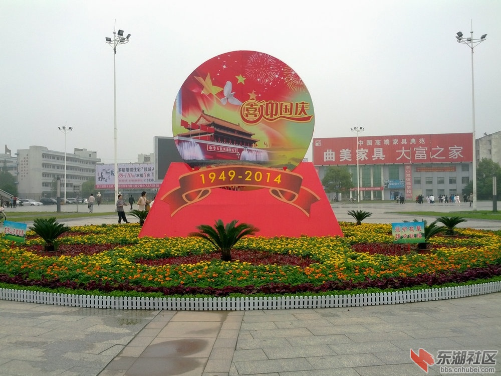 IMG_20140917_074431.jpg