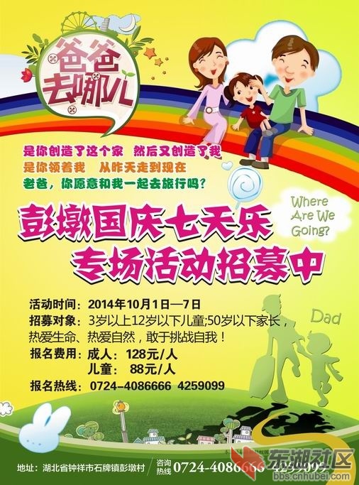调整大小 QQ图片20140922085236.jpg