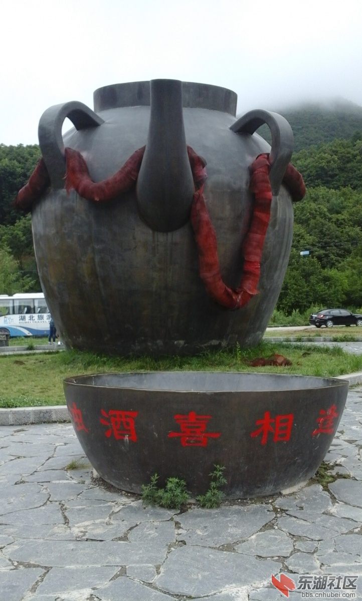 20140809_133514.jpg