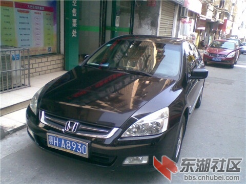 鄂HA8930.jpg