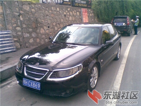 鄂HCX869.jpg