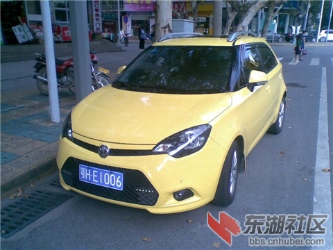 鄂HE1006.jpg